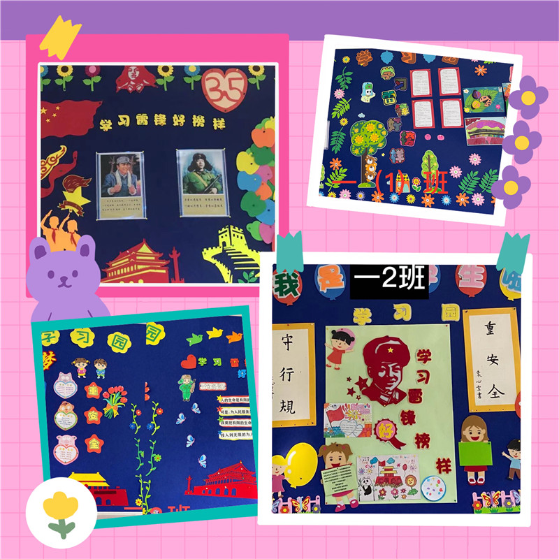 图片9：学习园地1.jpg