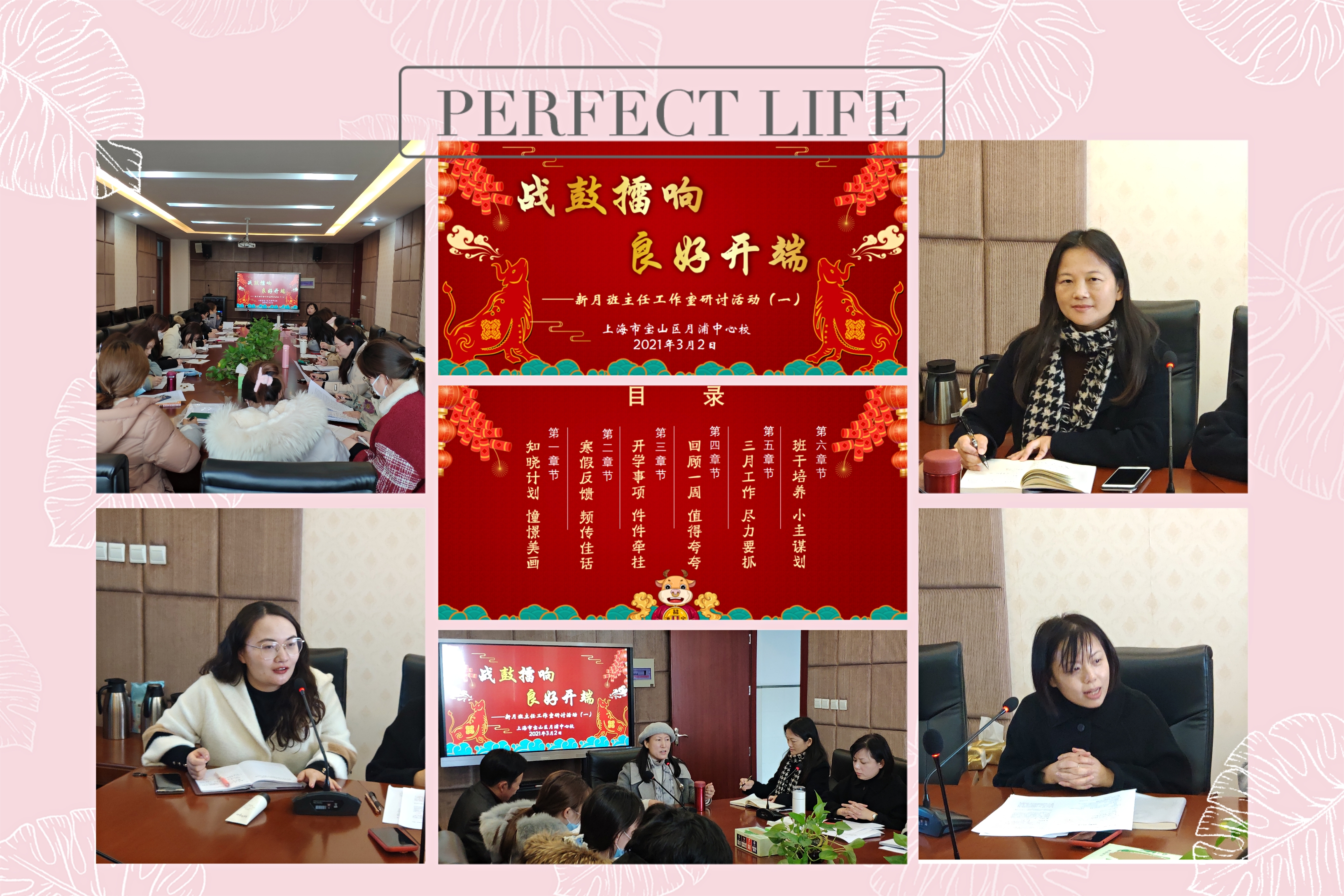 通讯稿组图.jpg