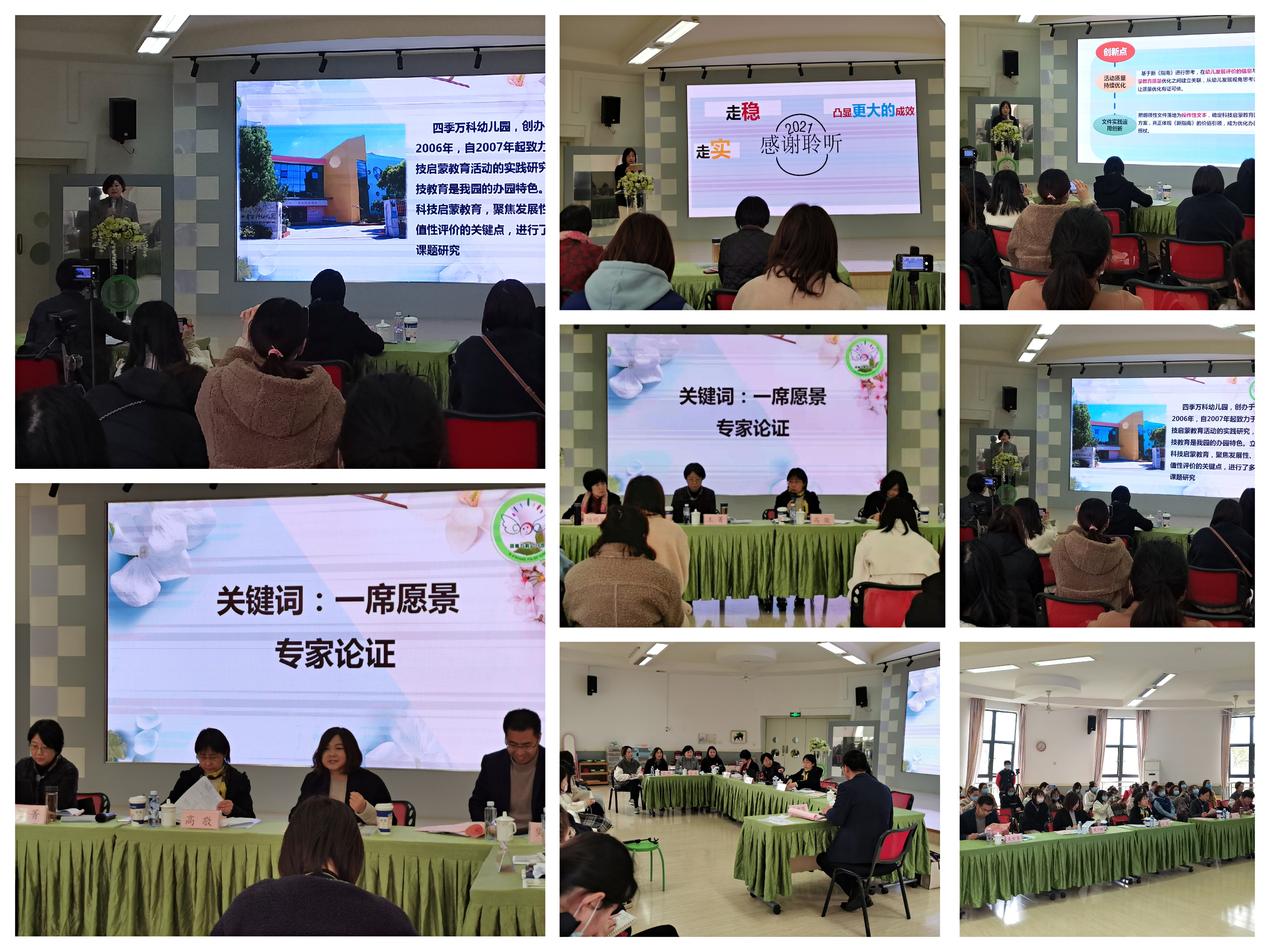 微信图片_20210319161043.jpg