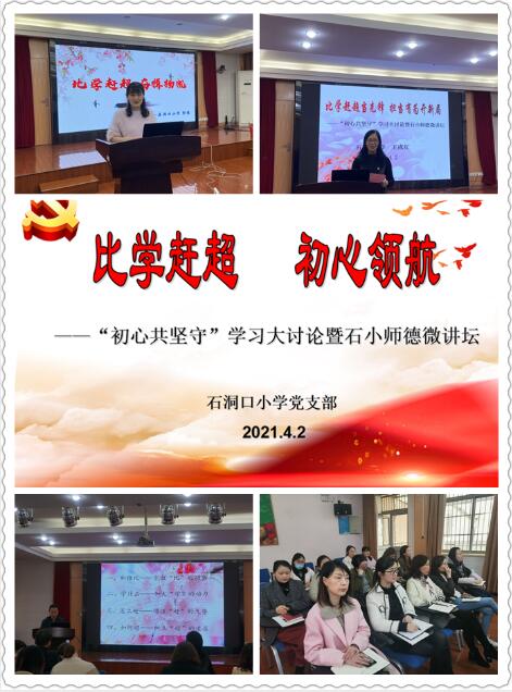 比学赶超.jpg