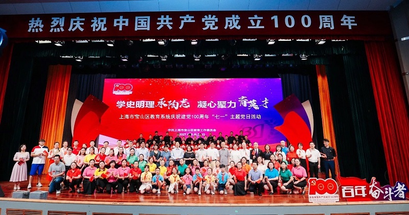 庆党百年3.jpg