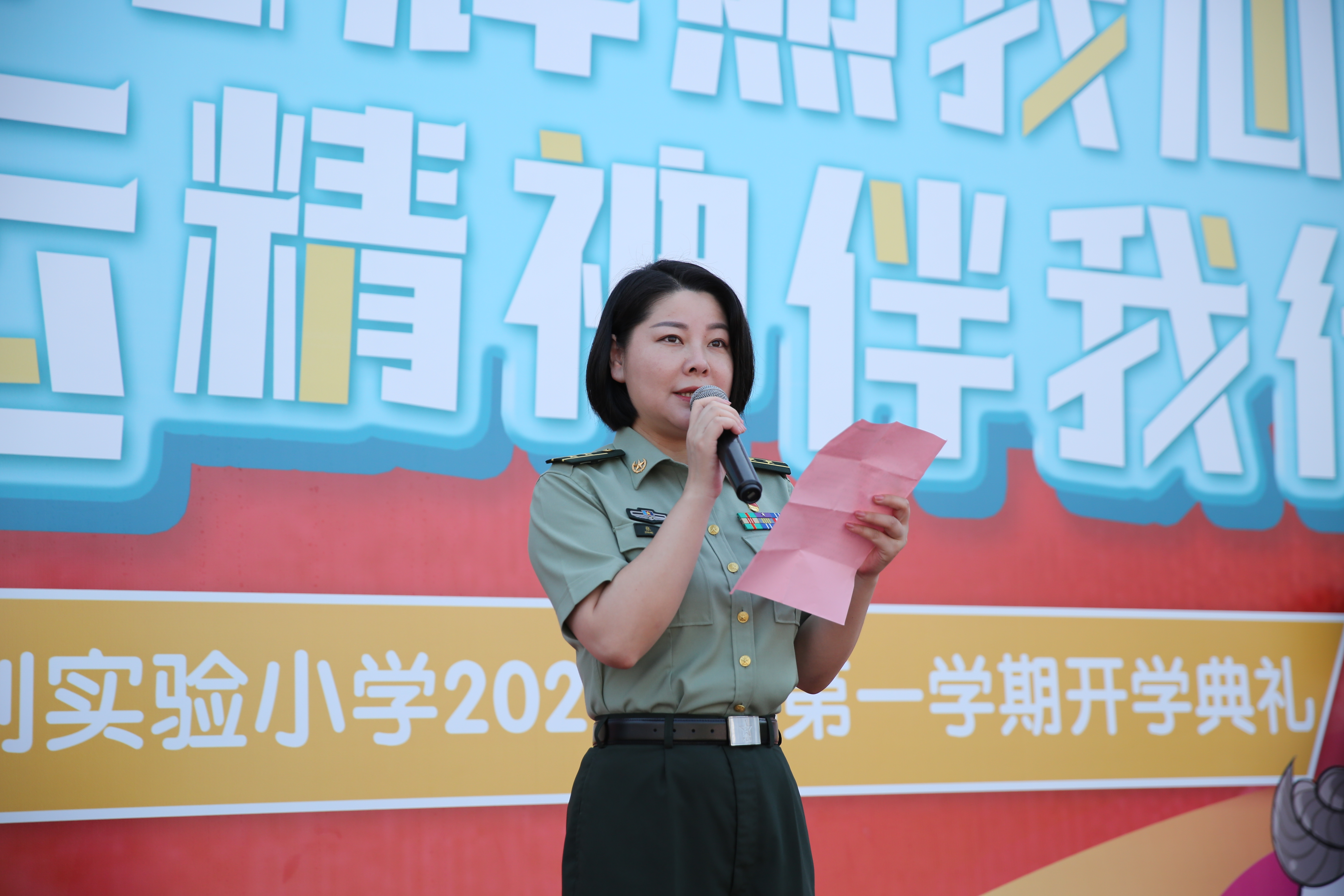 4 新学期新期望.JPG