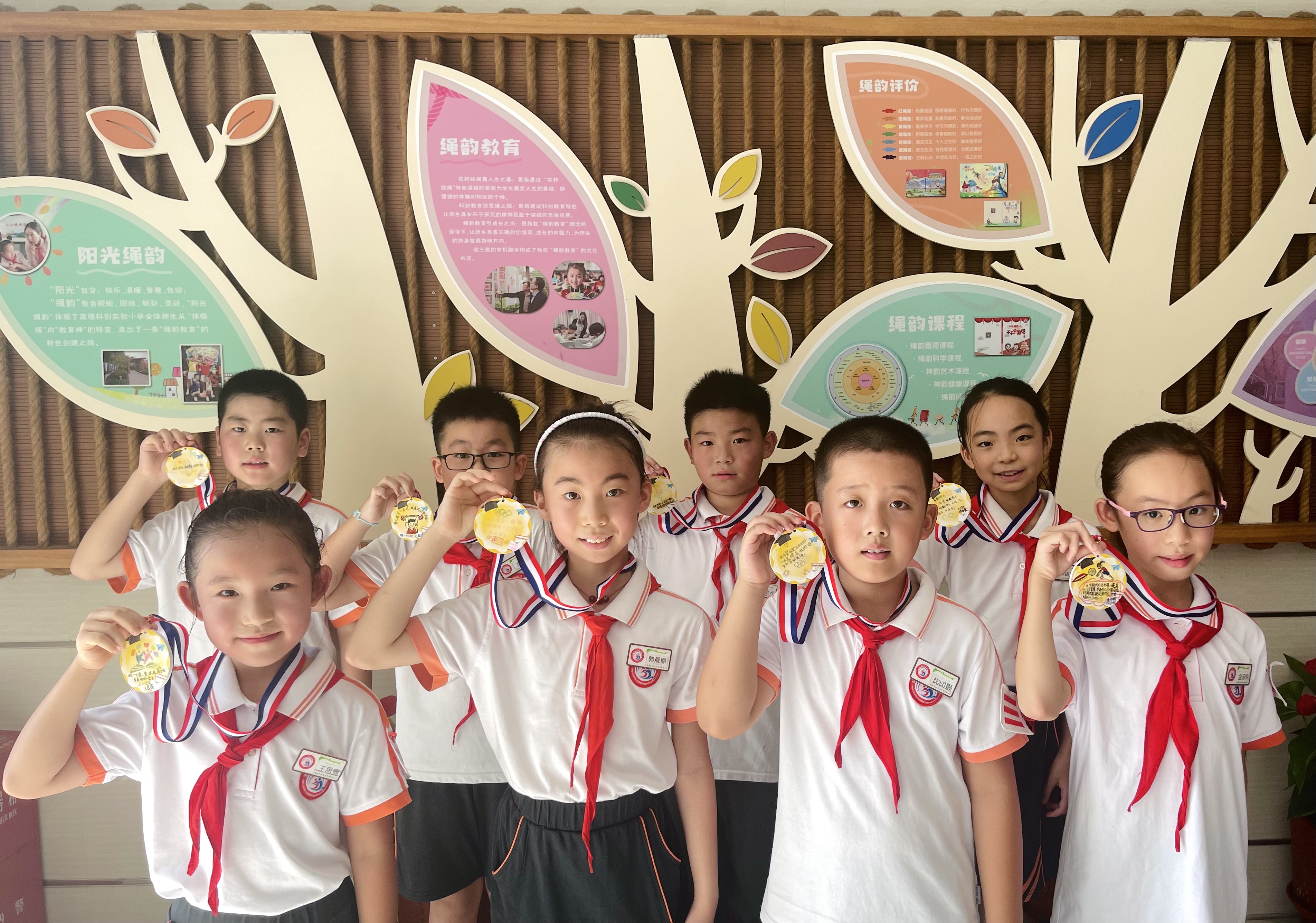 8 制作的“我的专属小金牌“.jpg