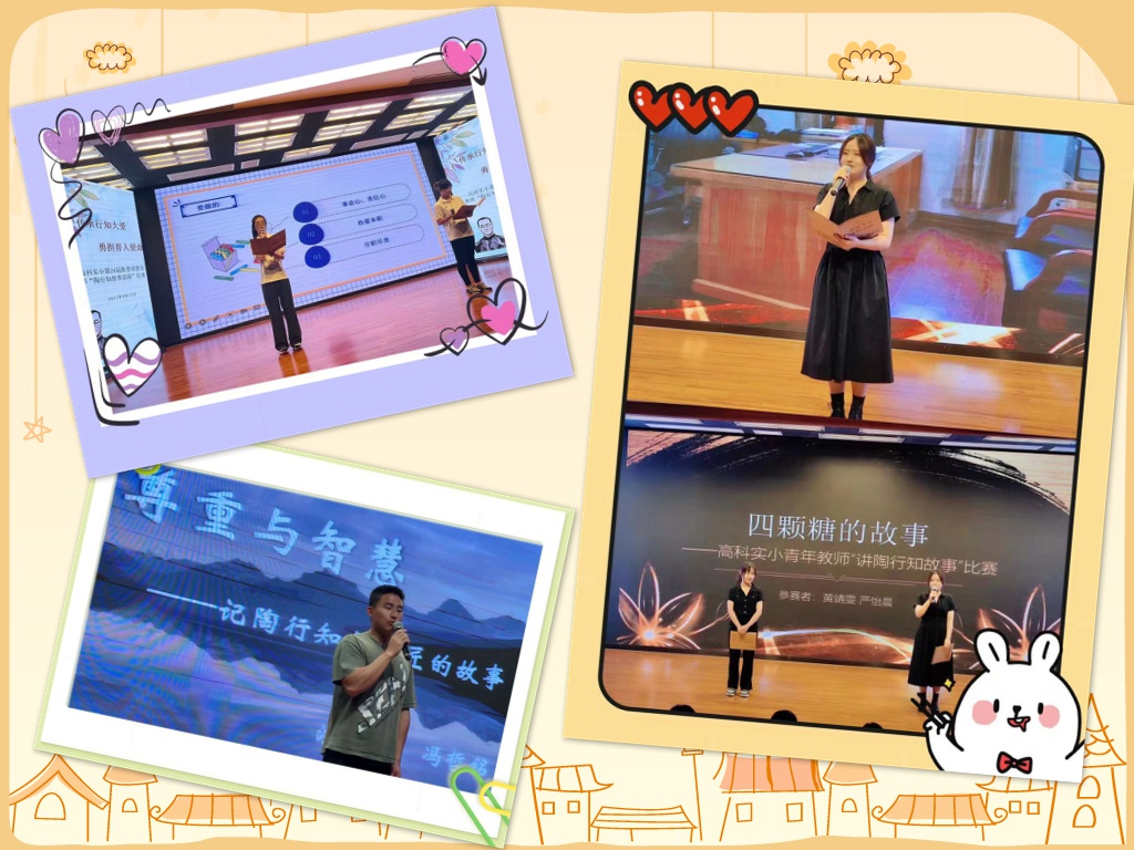 3_拼图.jpg 3_拼图.jpg