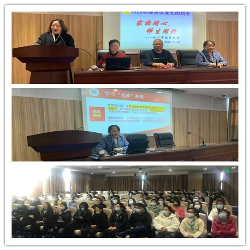 家长会1.jpg