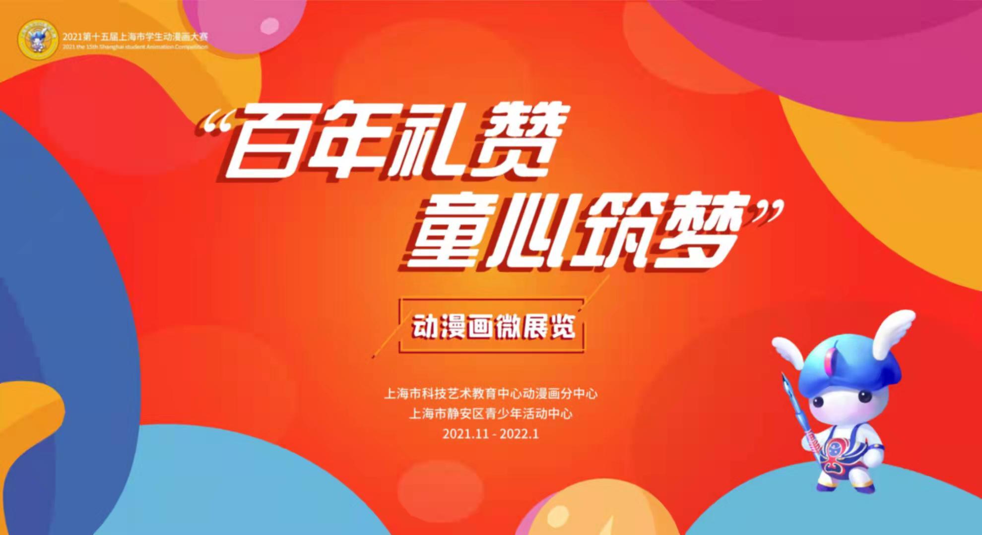 微信图片_20211207083116.jpg