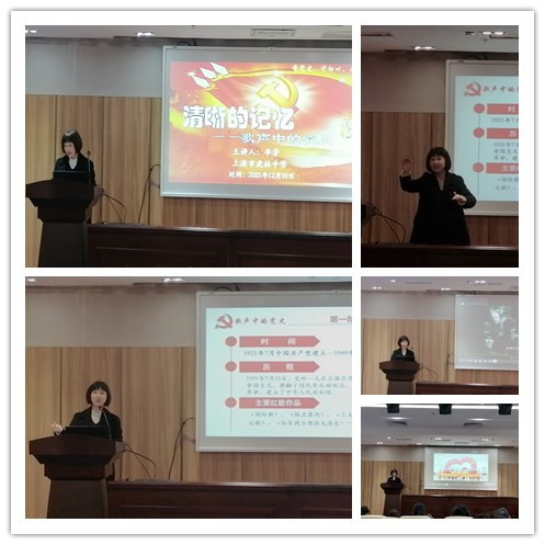 音乐党课.jpg
