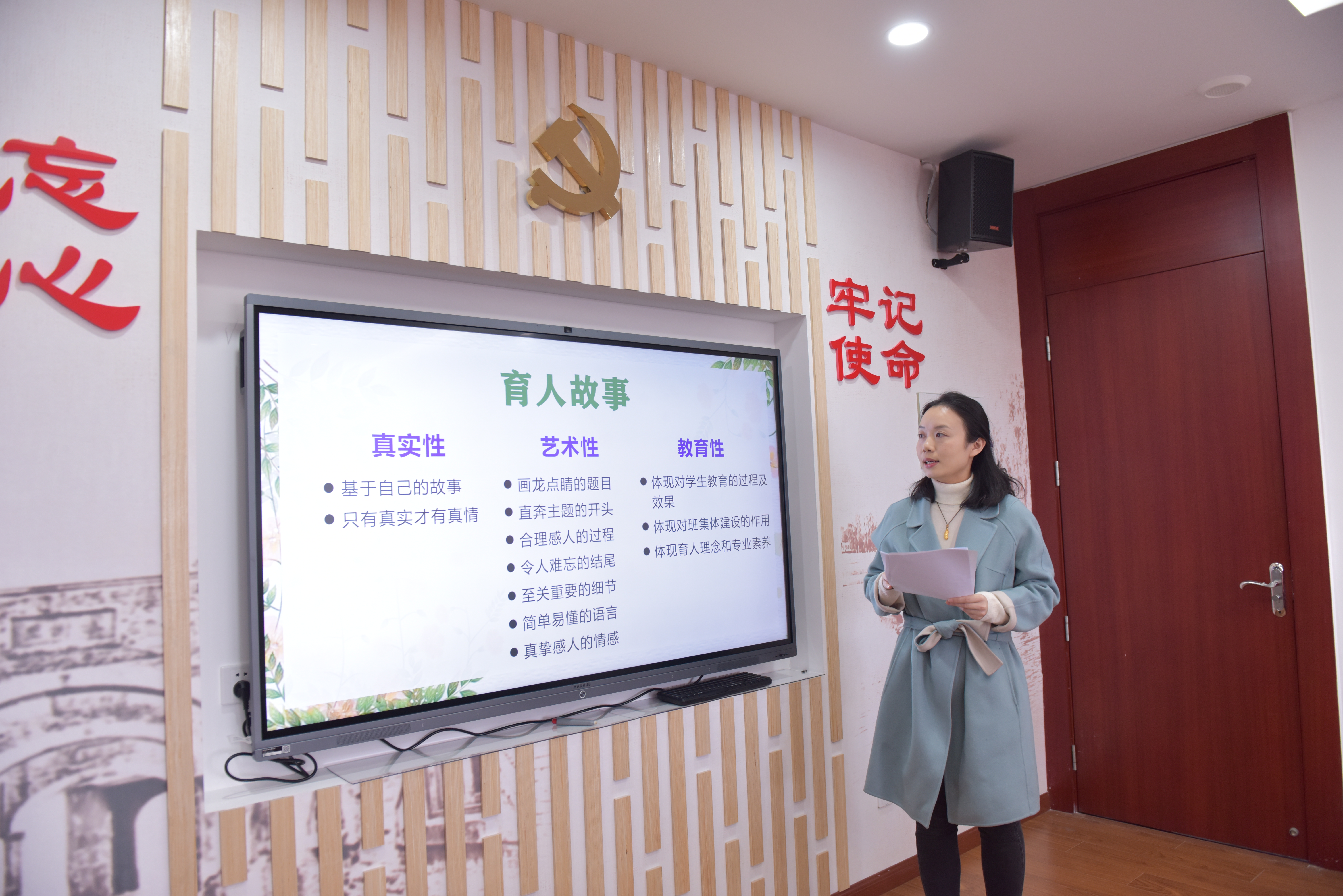 钱梦.jpg
