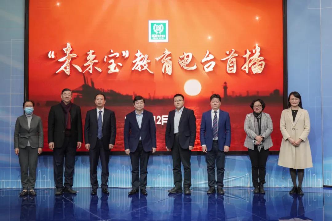 “未来宝”教育电台首播暨“12·12宝山学生关爱日”启动仪式顺利举行