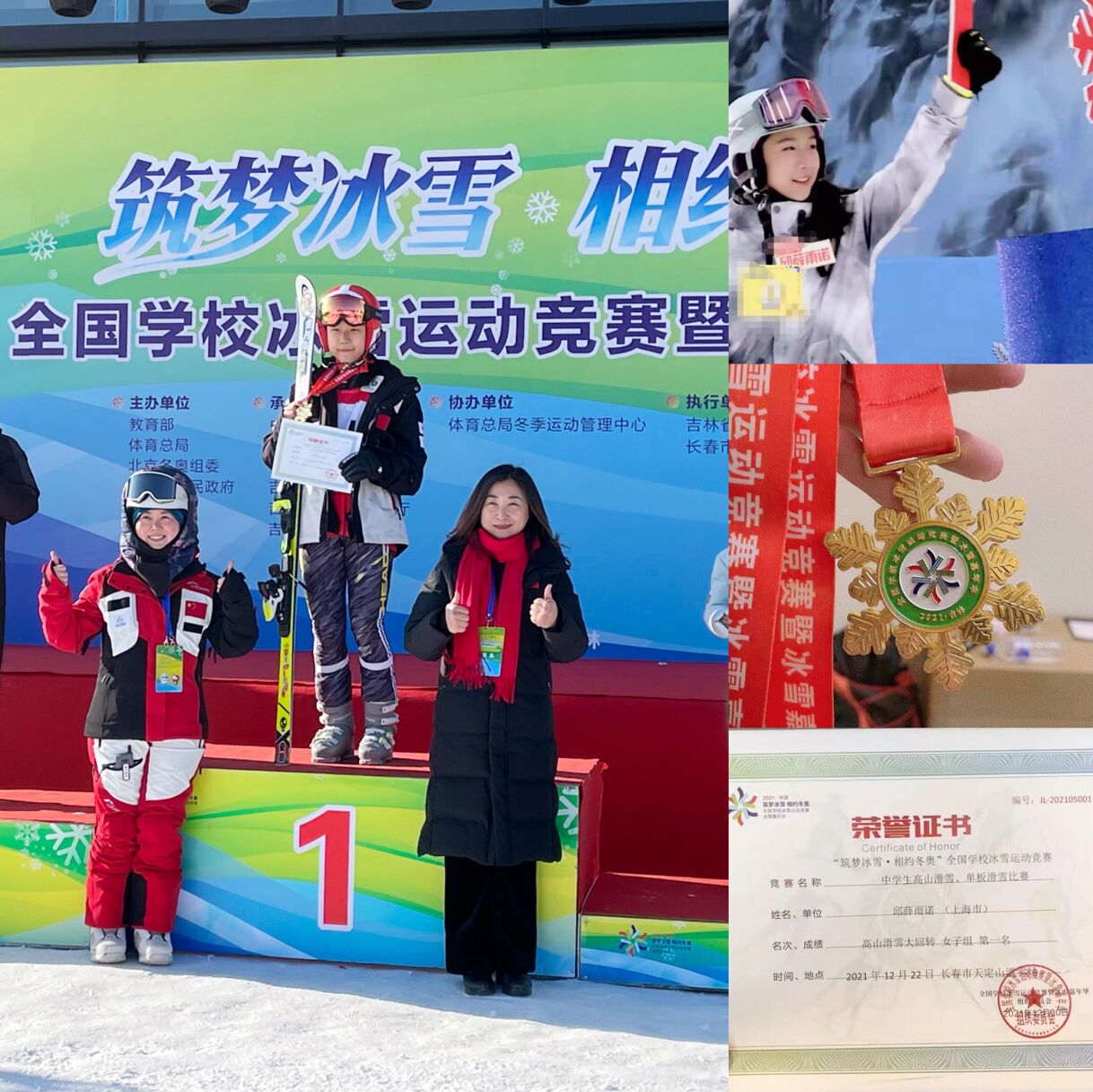 QQ图片20211223100754.jpg