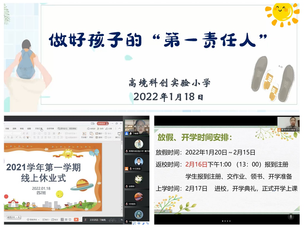 3_拼图.jpg