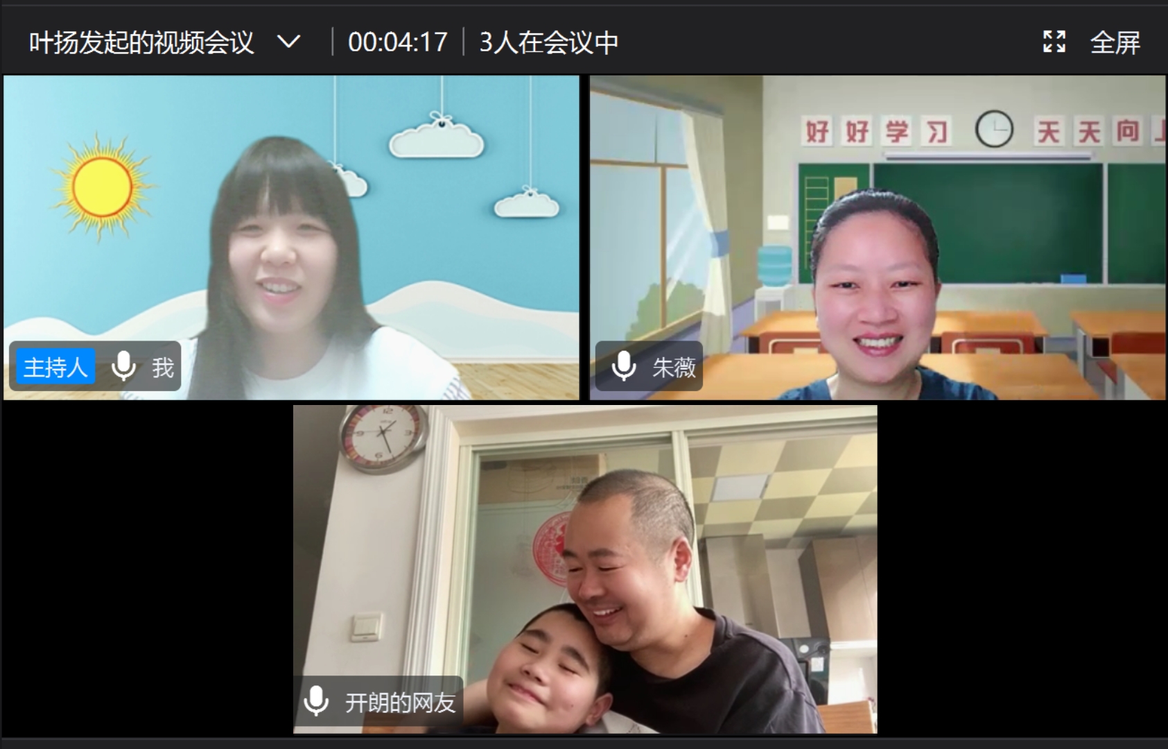 五3班 金城安 沟通截图.jpg