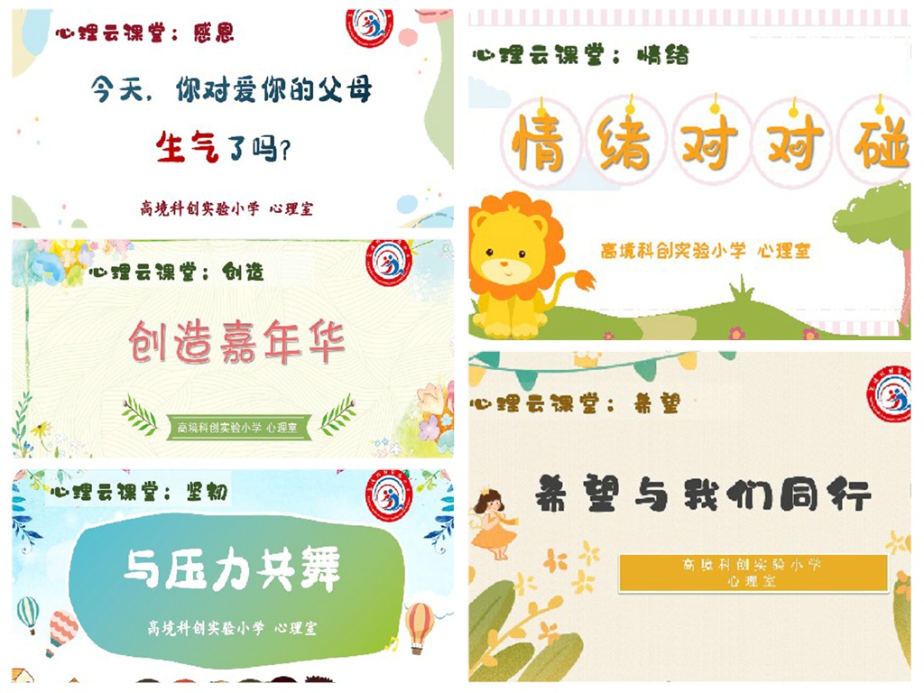 1_拼图.jpg 1_拼图.jpg