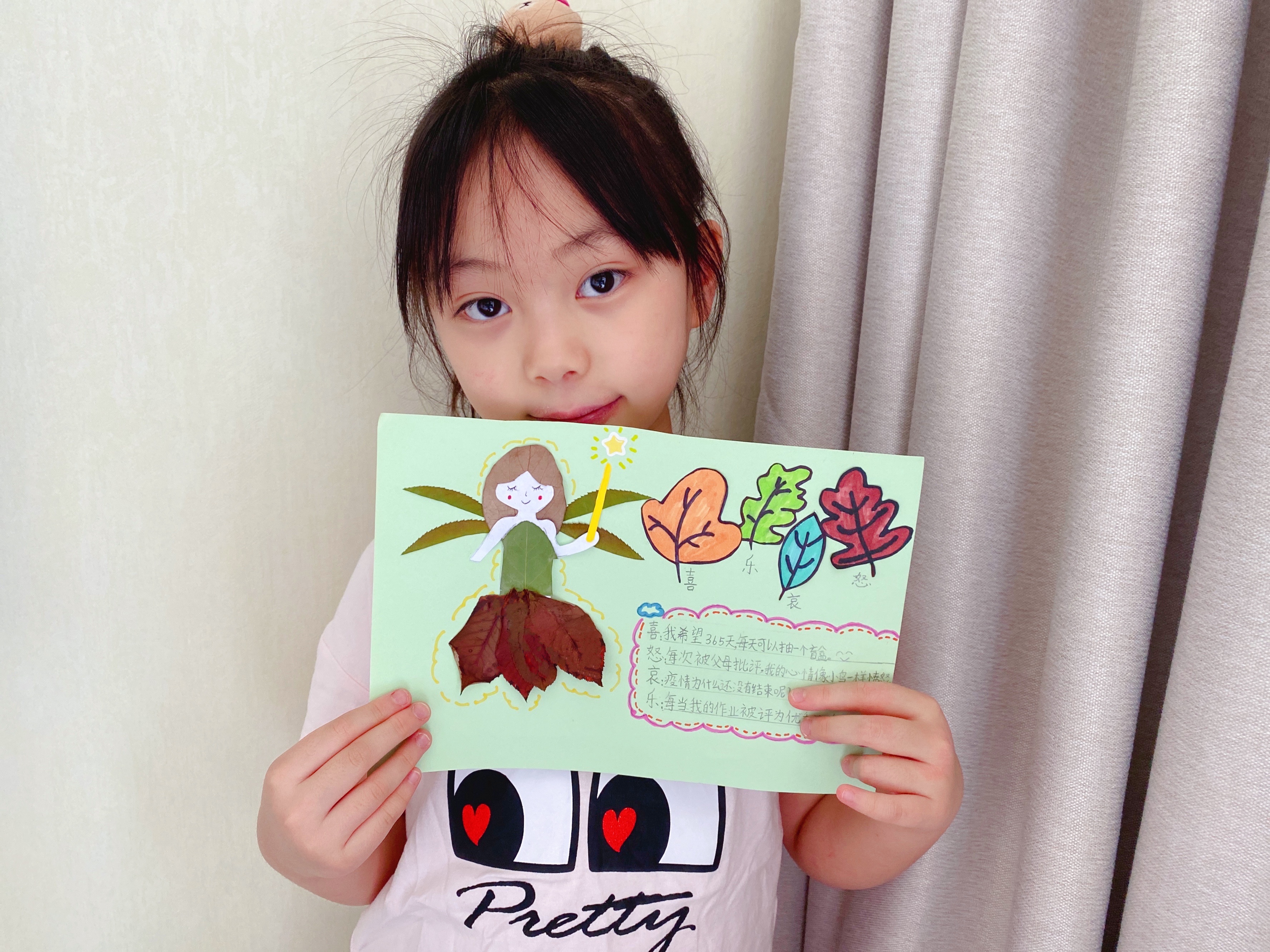 二（2）班 陆紫绮“绘心一笑”（拿作品）.JPG