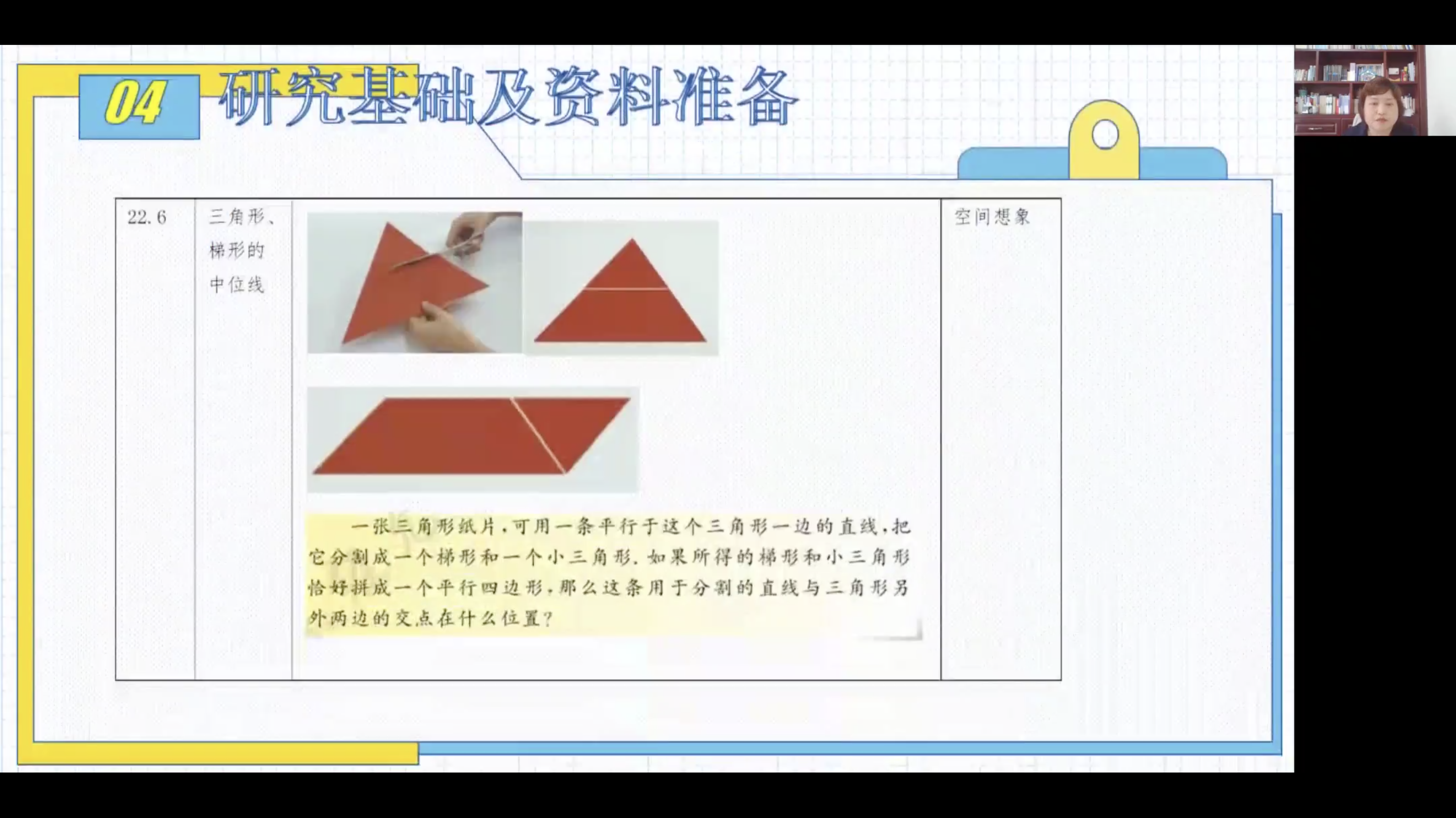 照片截图1 岳明岩.png