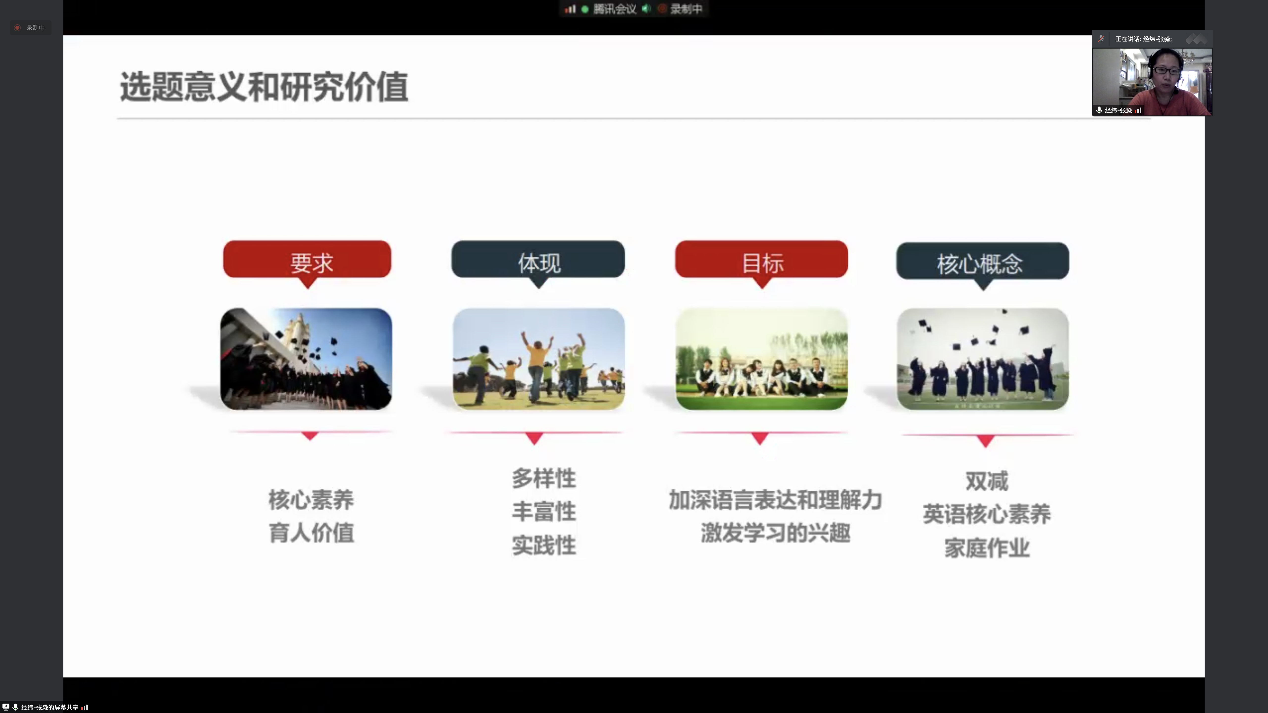 照片截图2 张淼.png