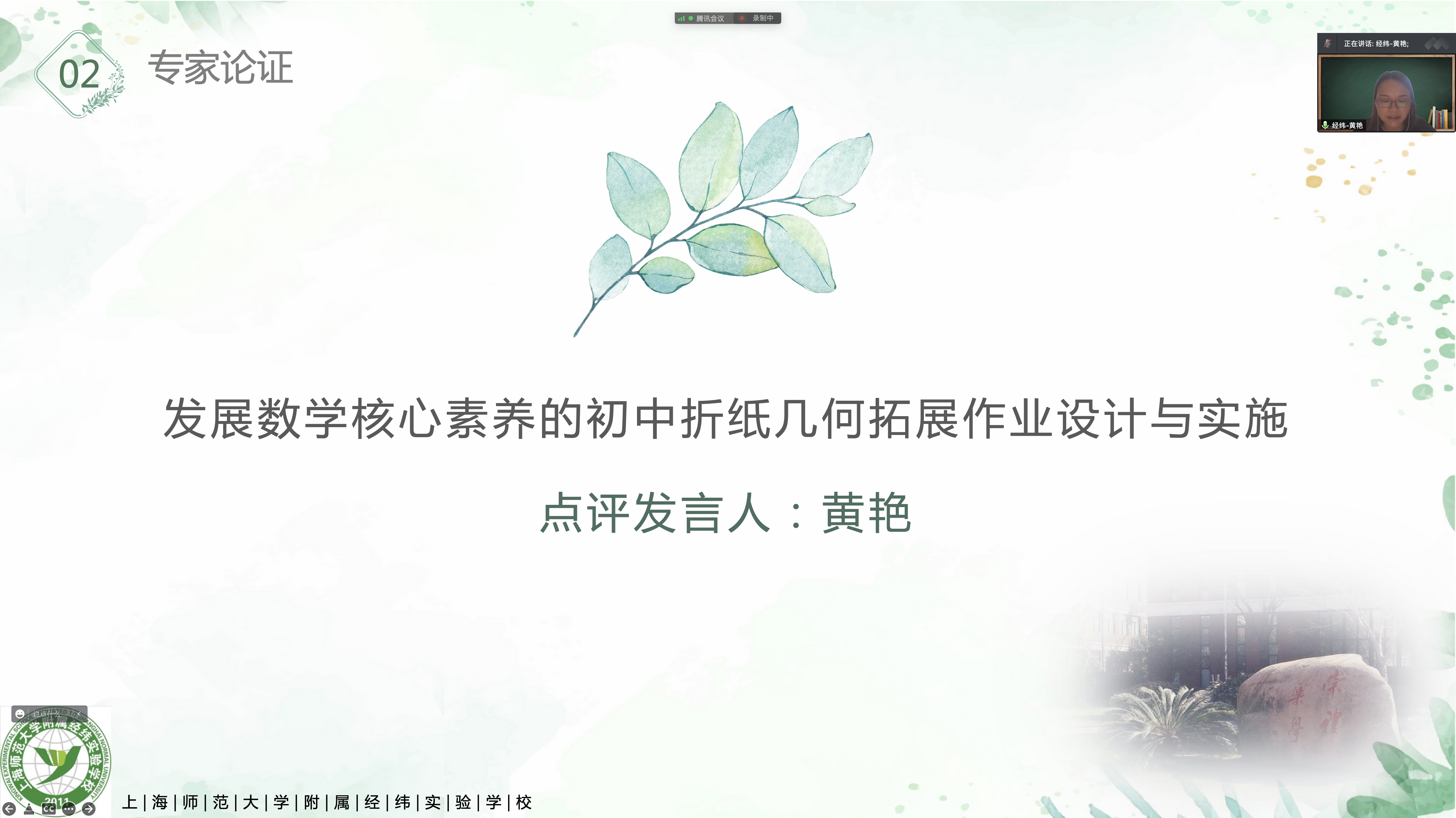 照片截图4 黄艳.png