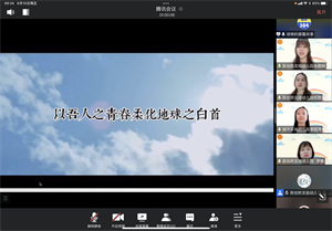 第二板块新教师节目2.png 第二板块新教师节目2.png