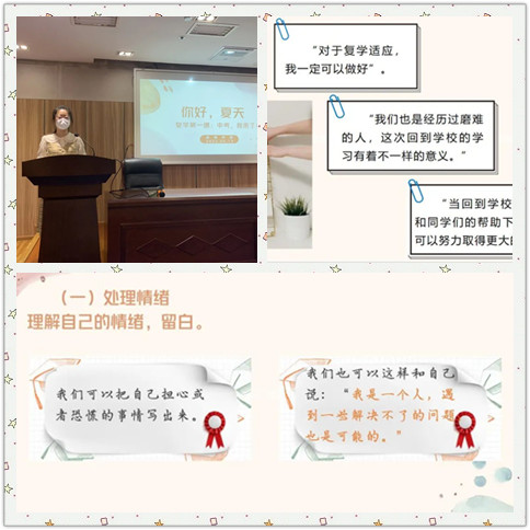 复课2.jpg