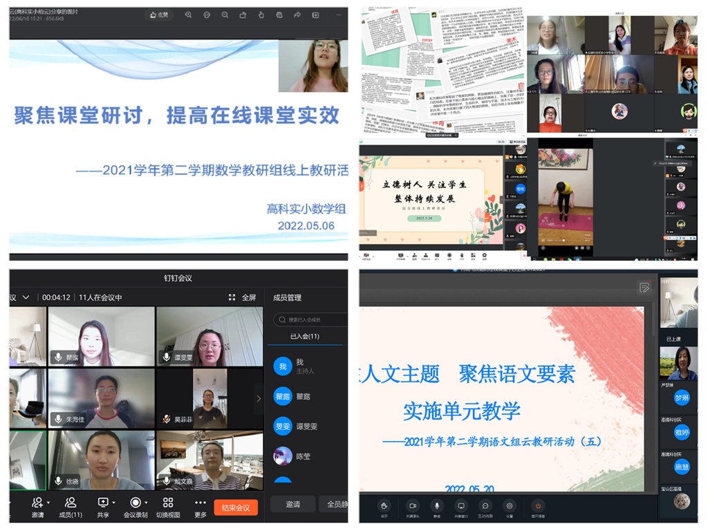 8_拼图.jpg