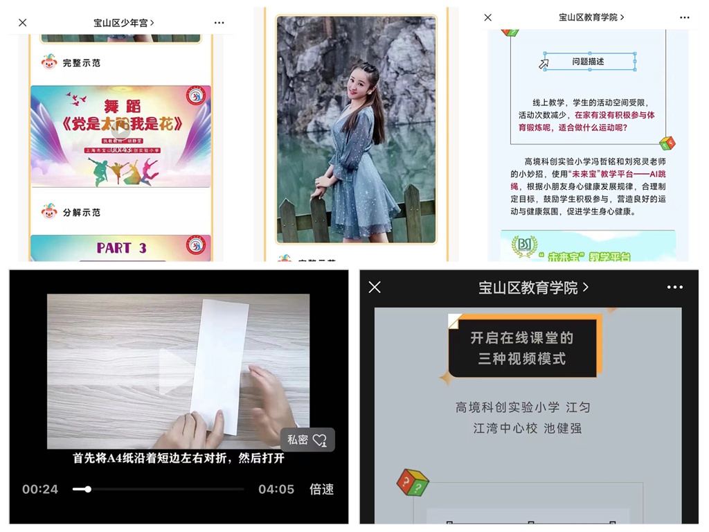胡1_拼图.jpg