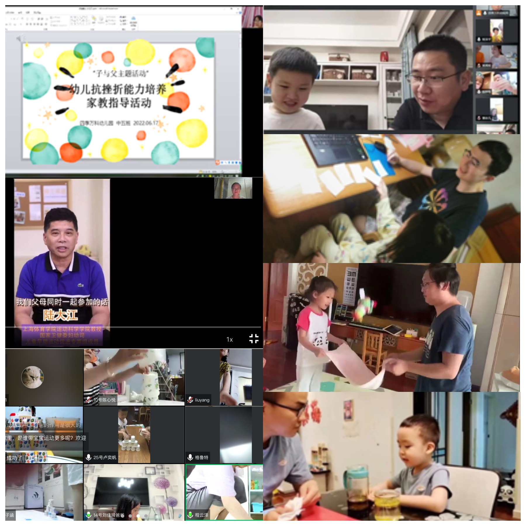 WPS图片拼图.png