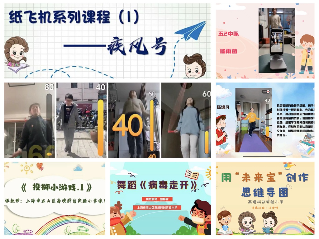 7_拼图.jpg
