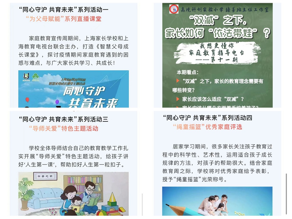 49_拼图.jpg