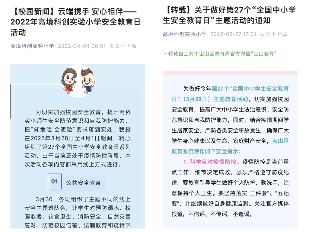 53_拼图.jpg
