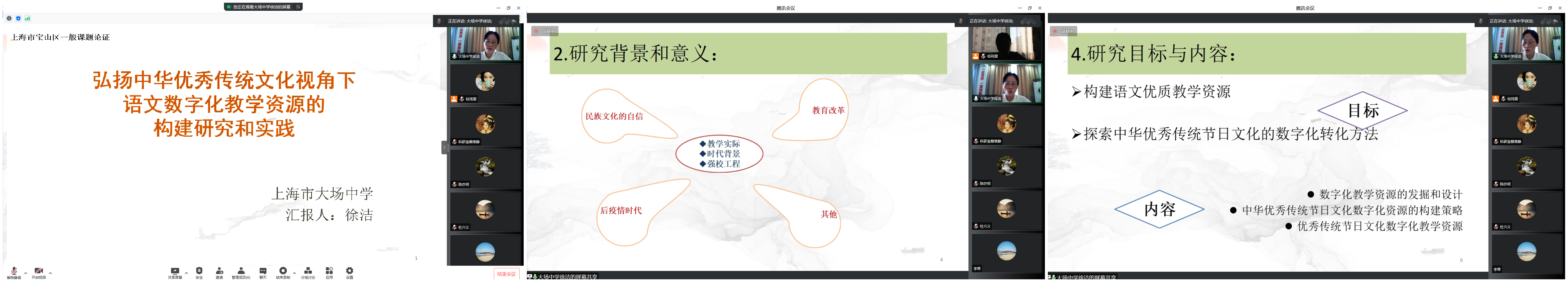徐洁拼图.png