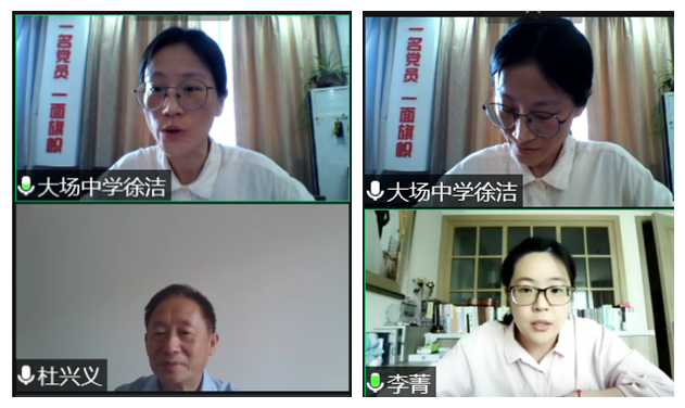 互动讨论拼图.png