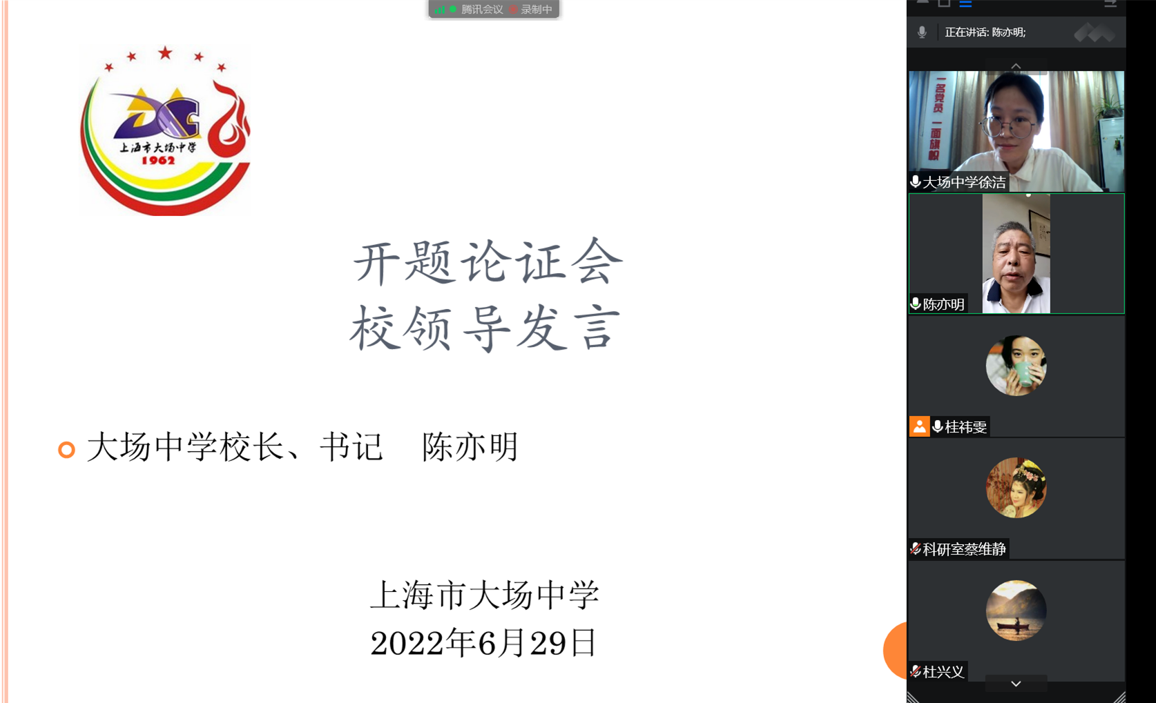 陈亦明.png