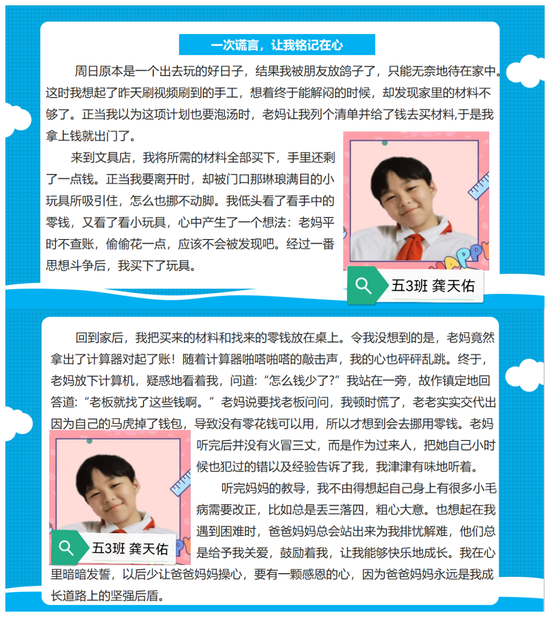 五3（1）.png
