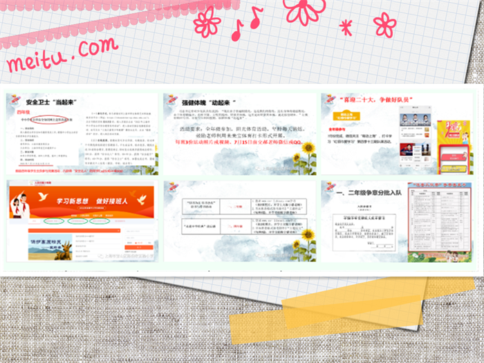 QQ截图20220630212648_副本.png