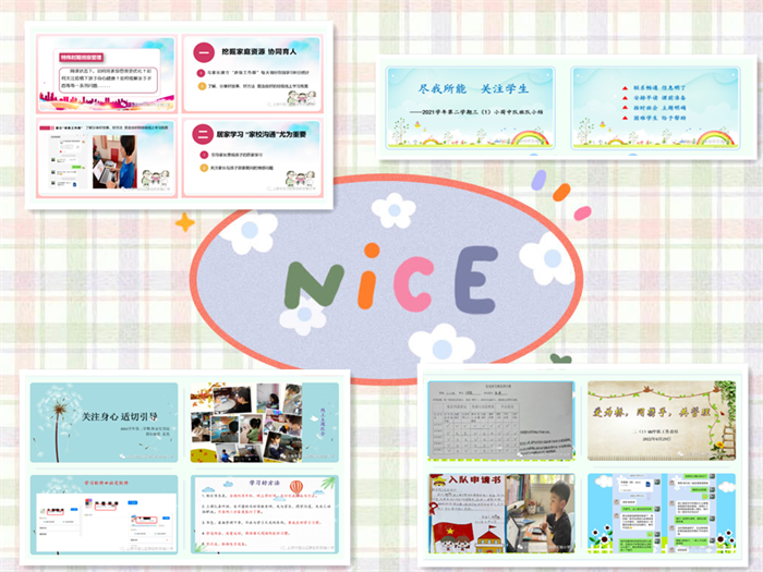QQ截图20220630212505_副本.png