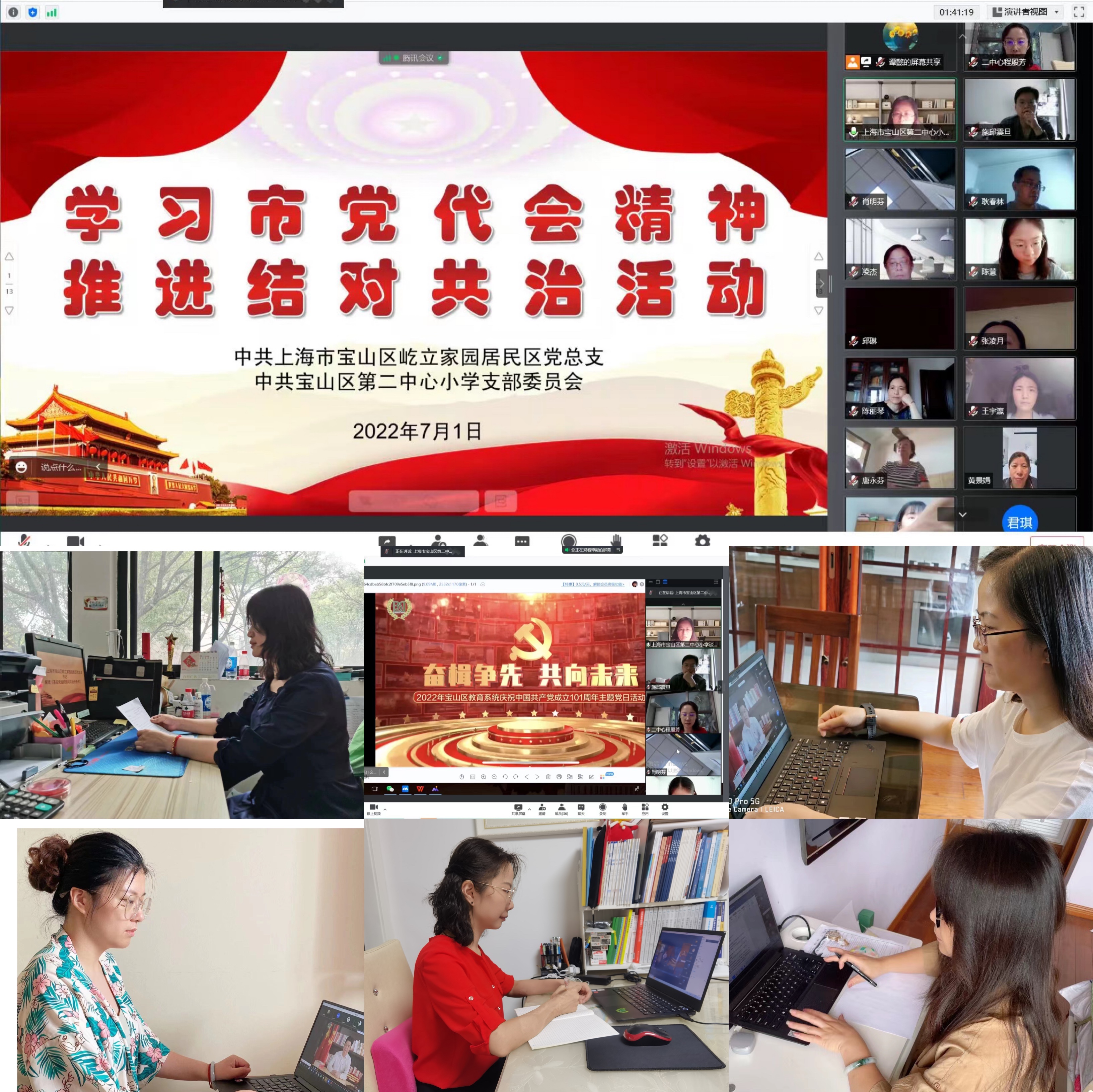 组合.jpg