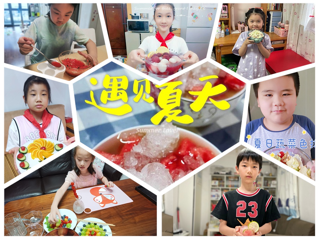 夏之食拼图.jpg