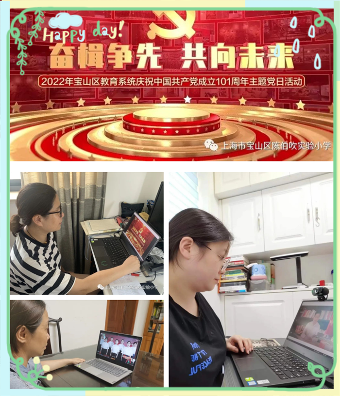 QQ截图20220702154548_副本.png
