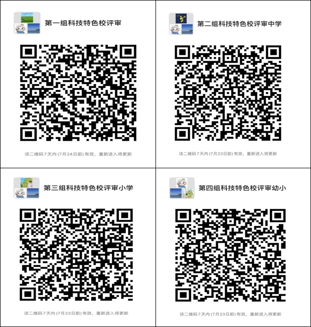微信截图_20220718133105.png