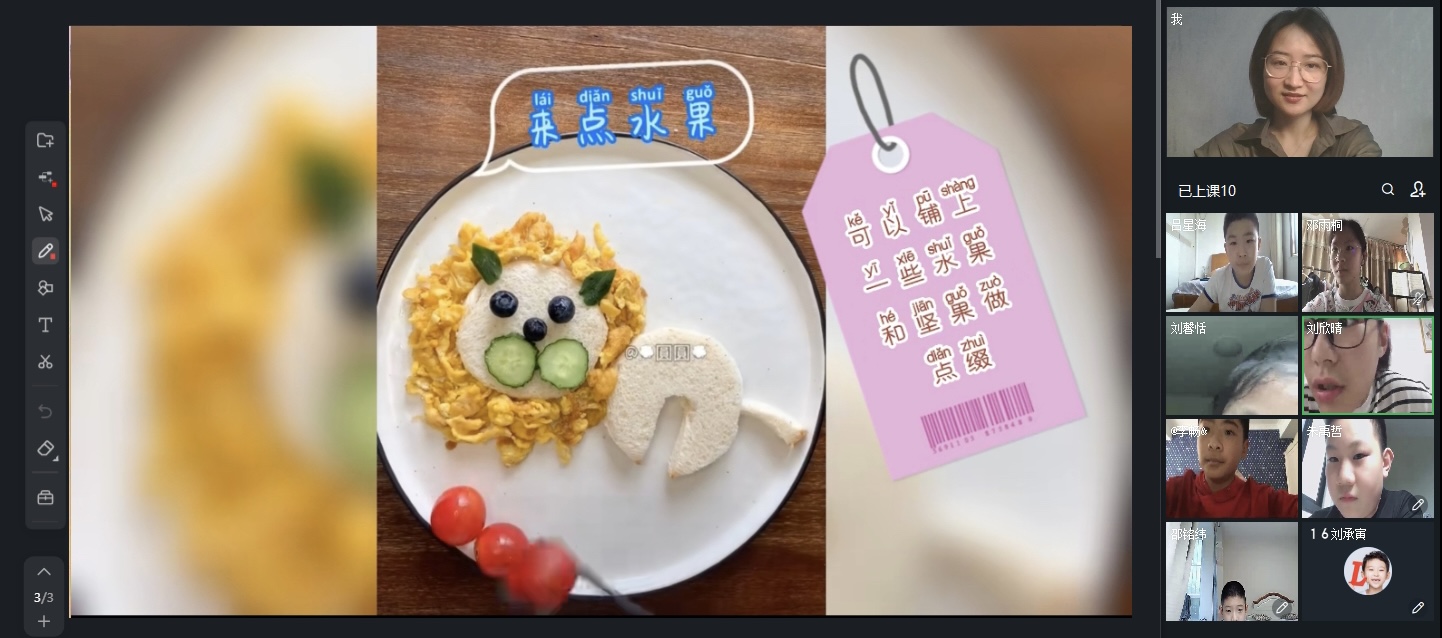 陈芸 分享劳动课程.JPG