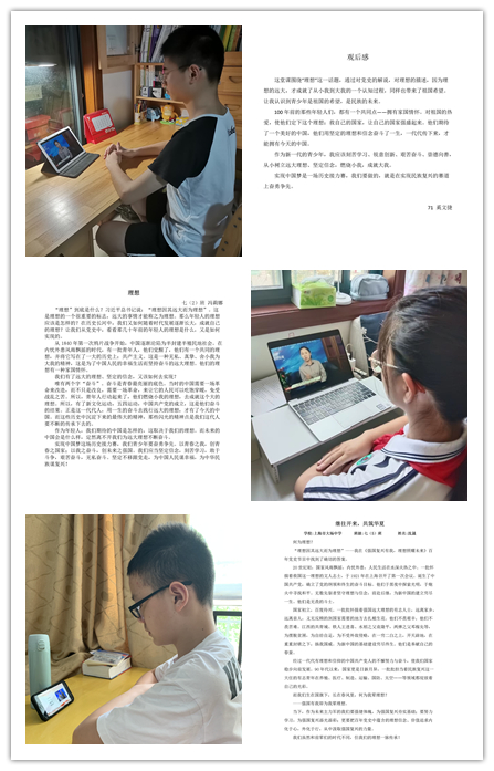 3 体会拼图.jpg