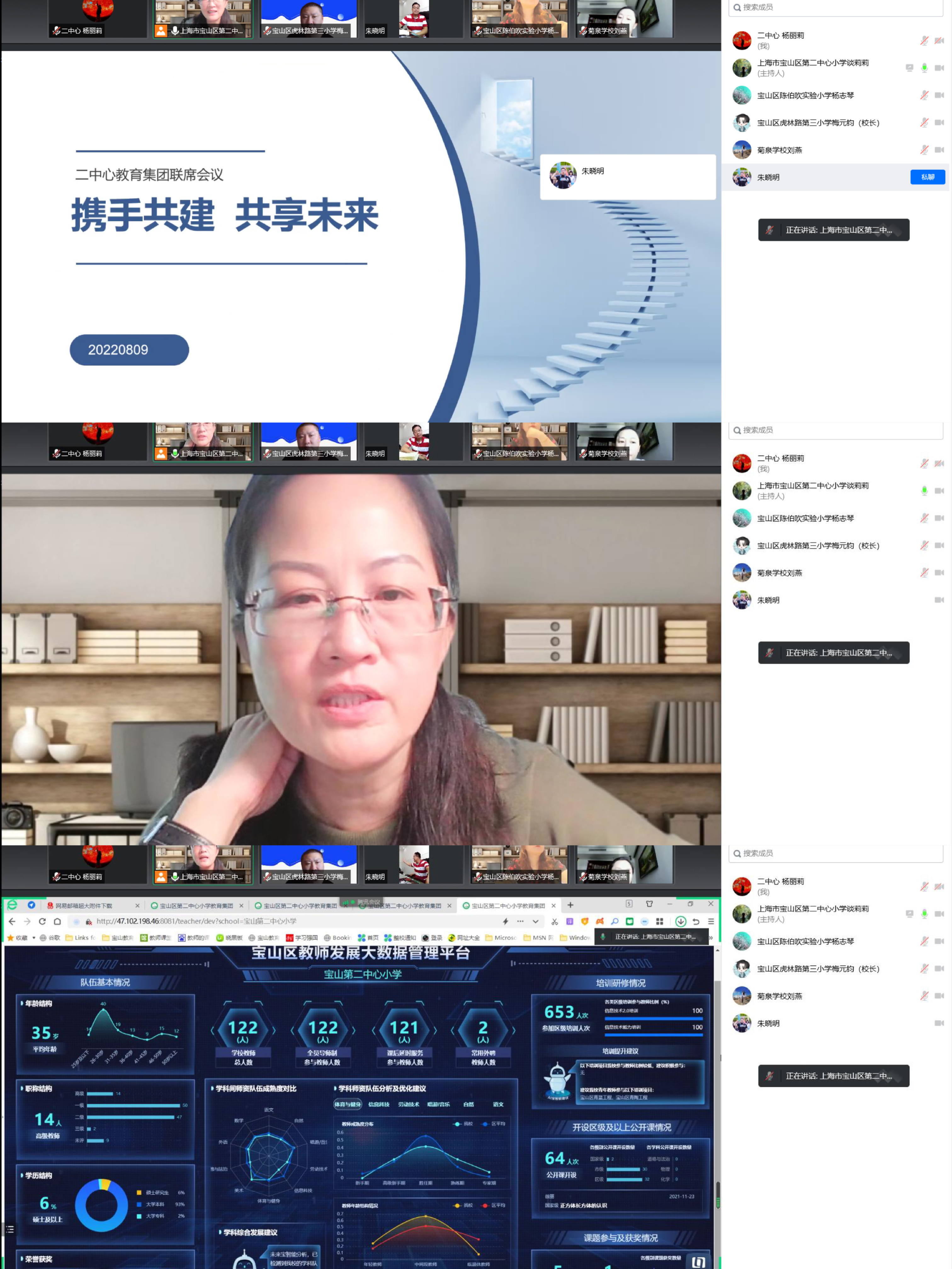 微信图片_20220809194411.jpg