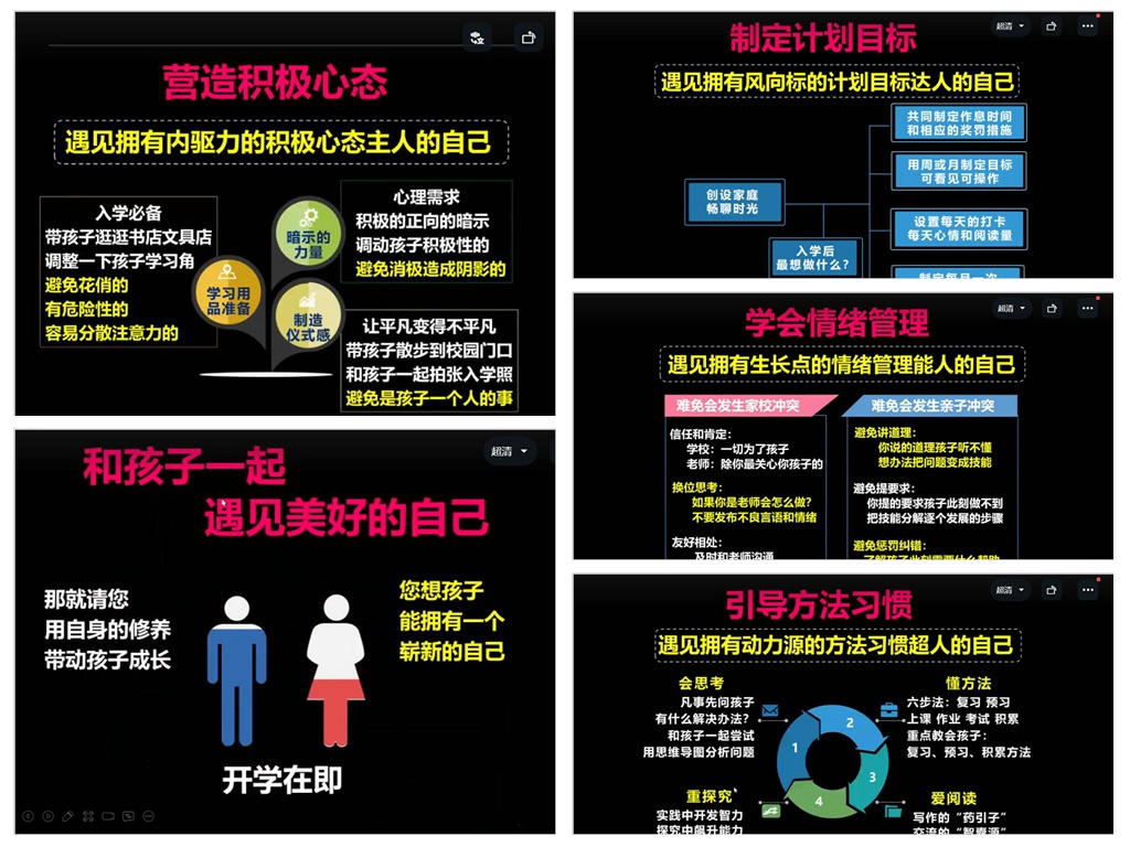 3_拼图.jpg