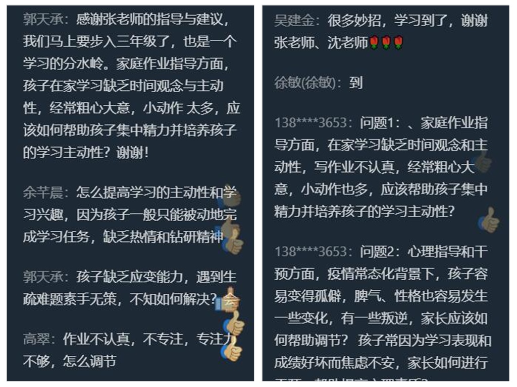 9_拼图.jpg