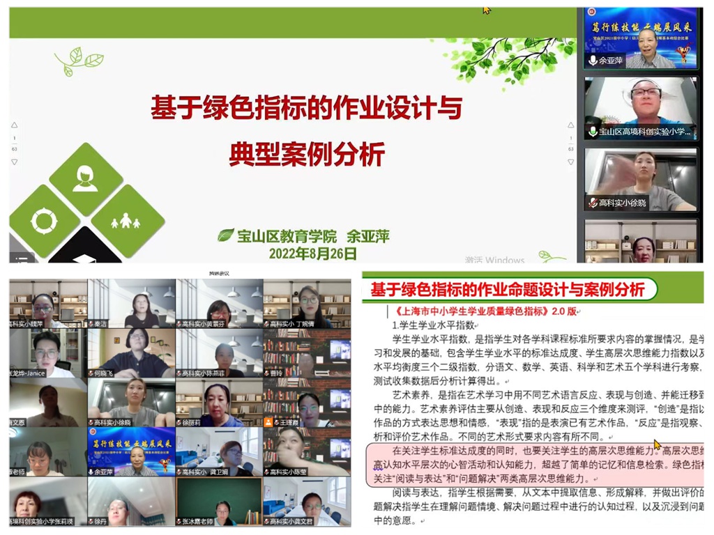 图片16-1_拼图.jpg