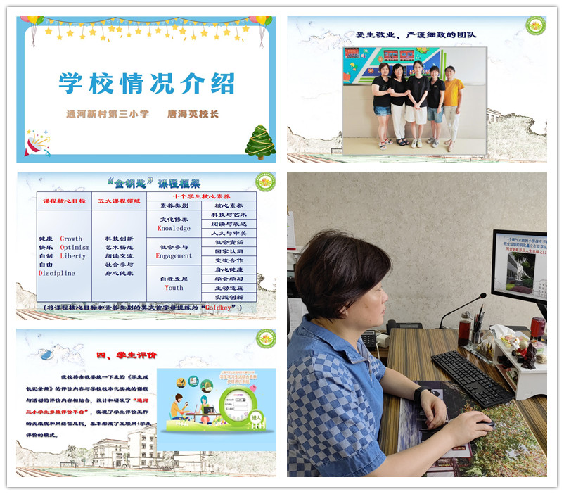 拼图1.jpg