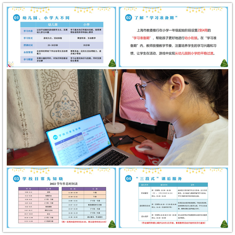 拼图2.jpg
