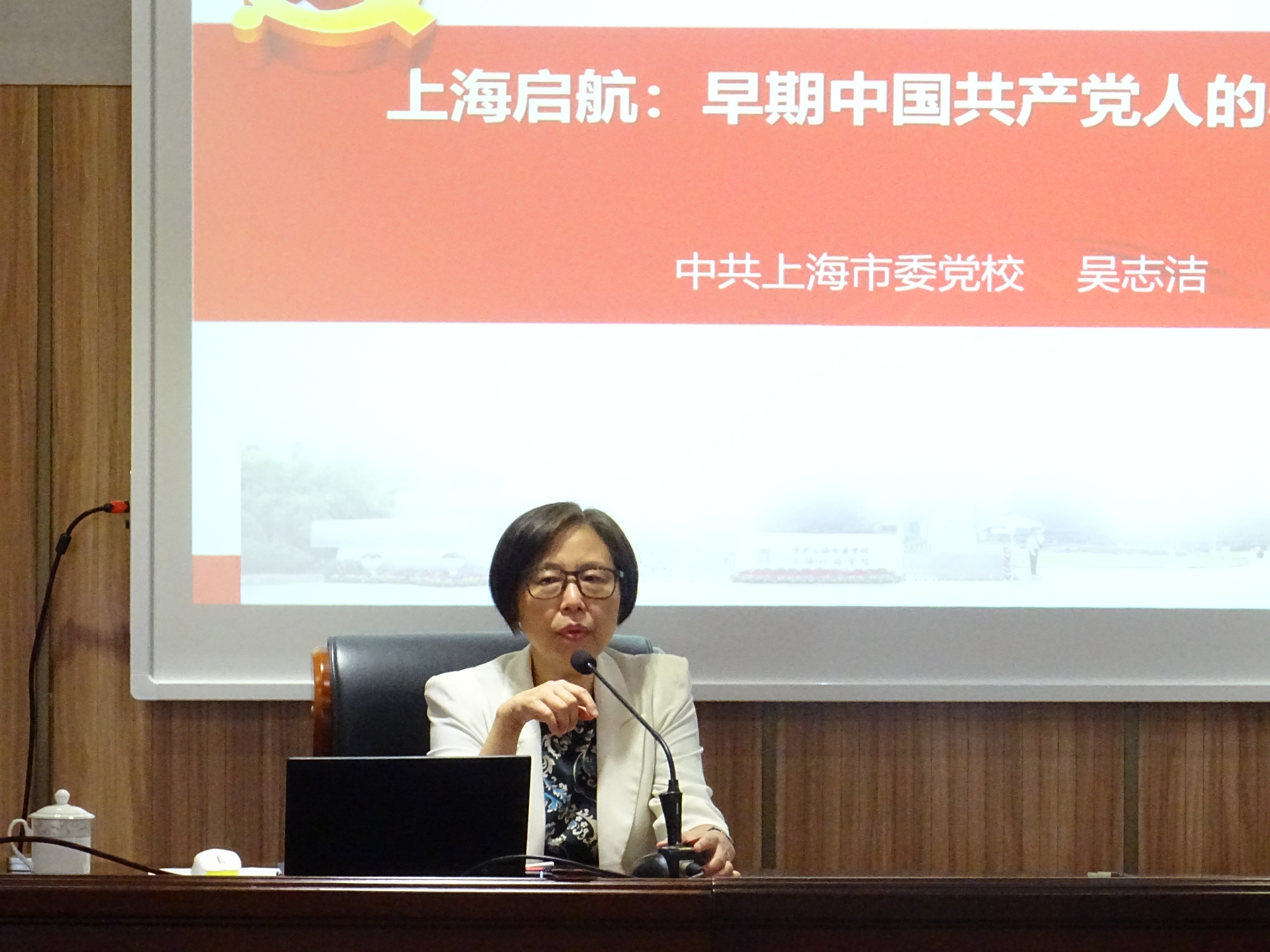 吴志洁.JPG