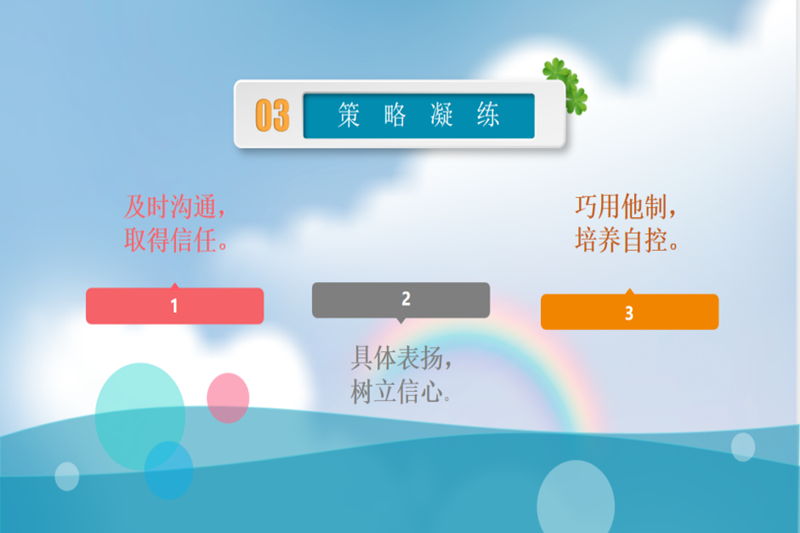 8_副本.png