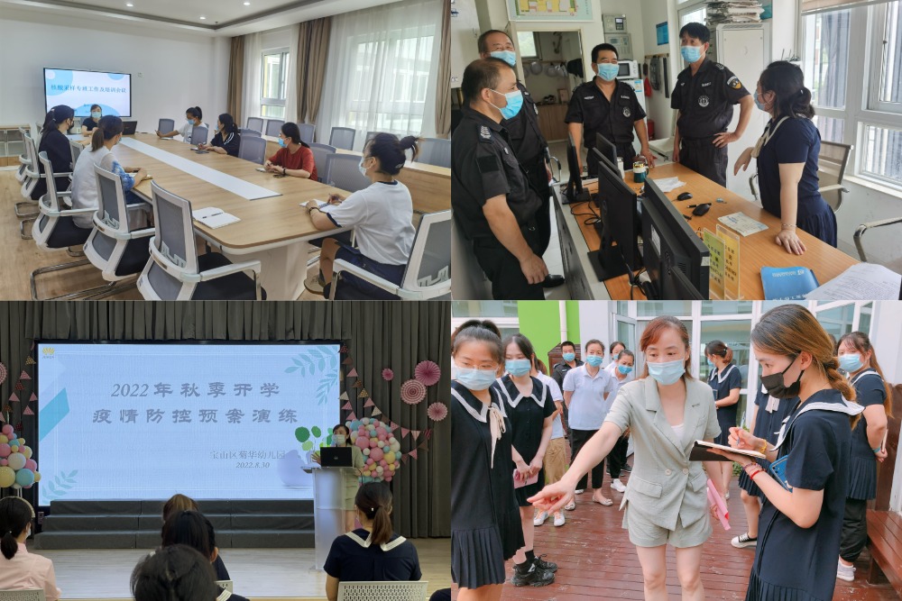 WPS图片拼图(1).png